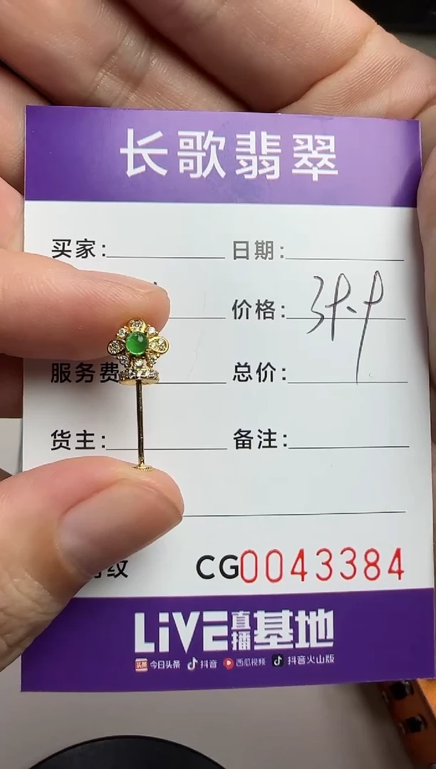 无吊坠925银00003384