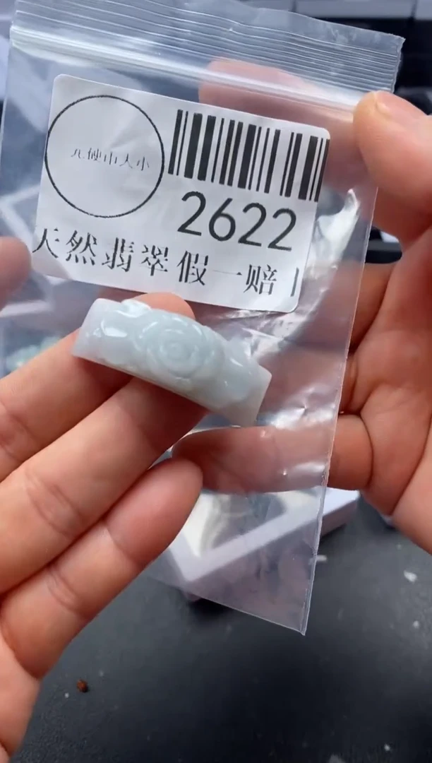 吊坠(不含链)未镶嵌翡翠2622