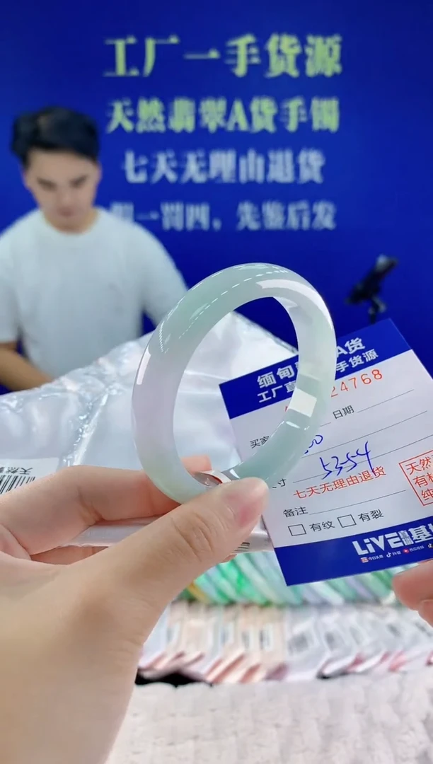 未镶嵌手镯翡翠68
