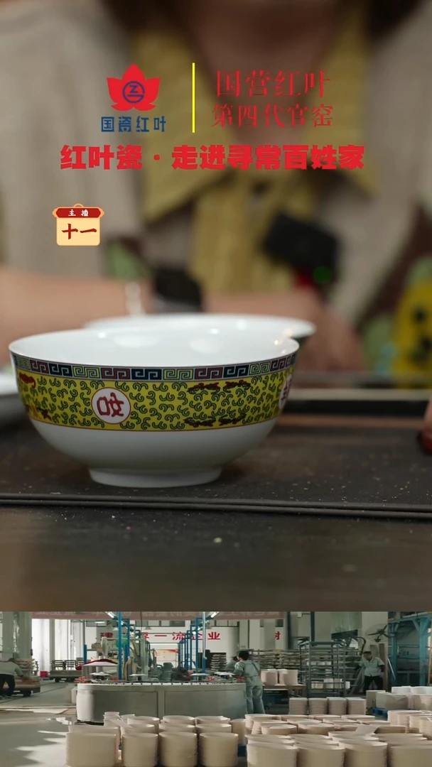 陶瓷2个微瑕吉祥如意6英寸面碗