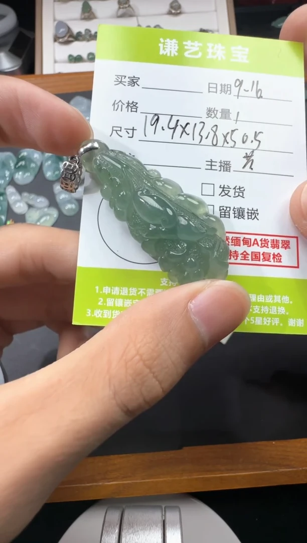 银S925镶嵌定制翡翠