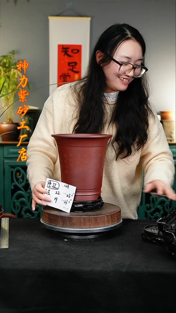 【闪购商品】紫砂花盆168+s紫砂花盆