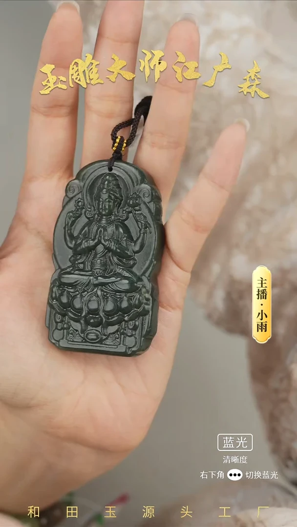 未镶嵌和田玉把件w6多样性发货拍一发一