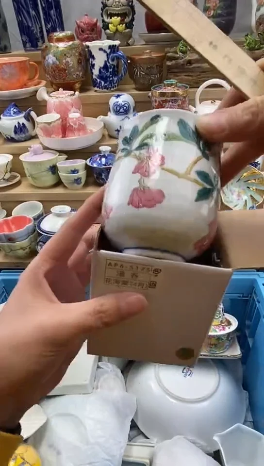 嘎哈儿**?闪购名称闪购名称