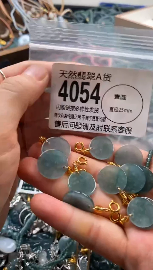 翡翠未镶嵌颈饰多样性发其一4054