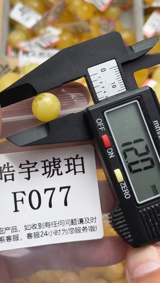 未镶嵌琥珀裸石天然蜜蜡珠子 假一赔万