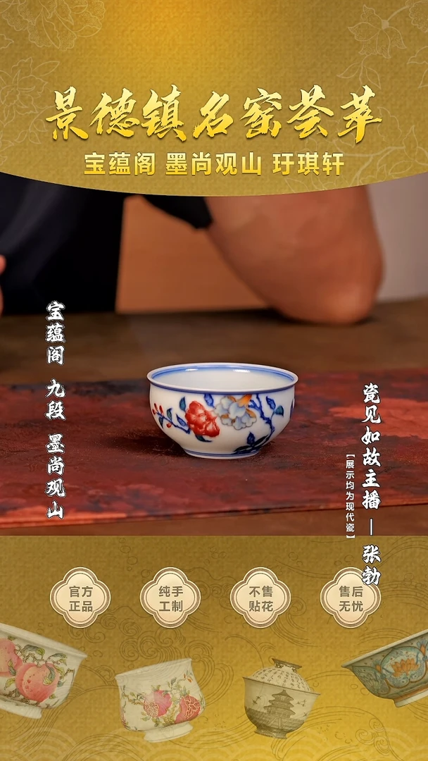 【瓷见如故】玗琪轩@@yqx3
