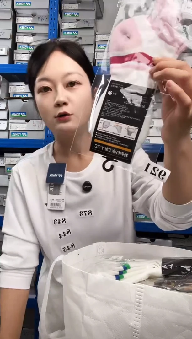 921号清仓衣服，不退不换！白粉女袜