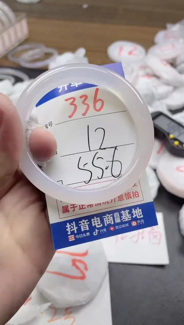 【闪购商品】玛瑙/玉髓手镯未镶嵌336
