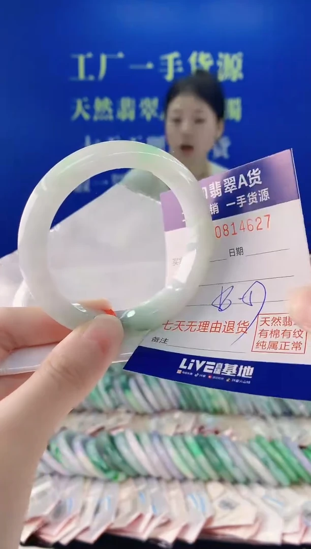 未镶嵌手镯翡翠27