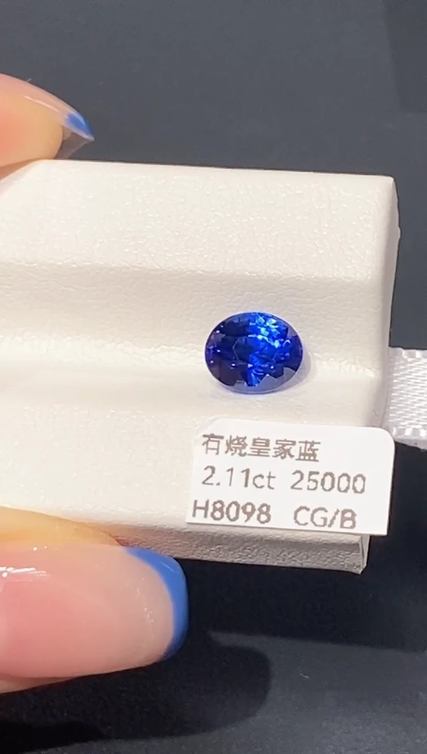 裸石蓝宝石T****t2.11ct H8098 CG/B