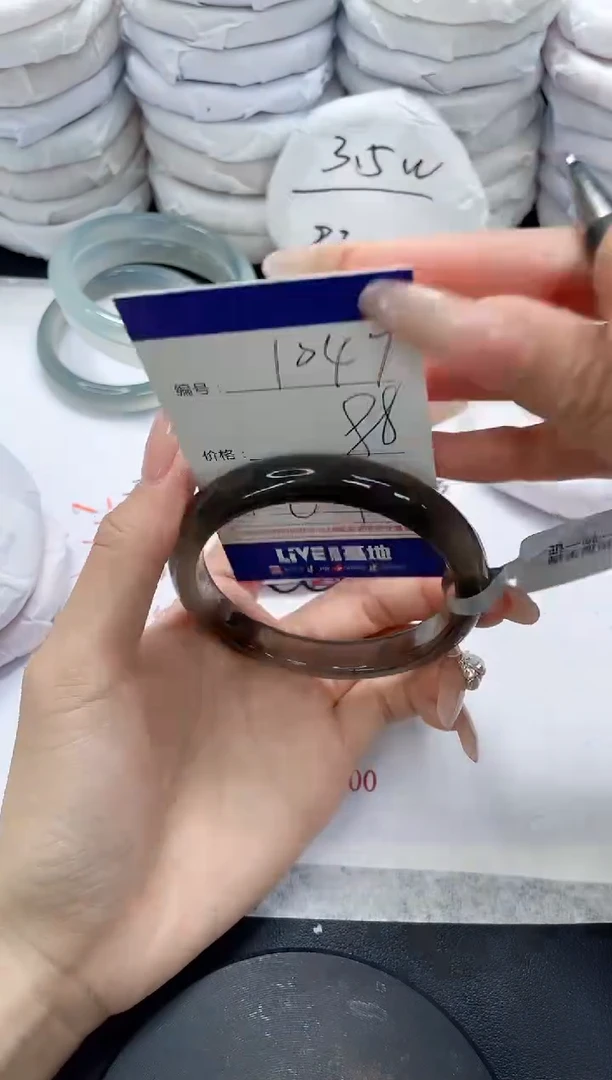 未镶嵌手镯玛瑙/玉髓1047