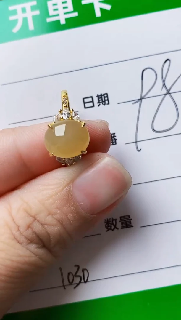 银S925镶嵌戒指翡翠1030