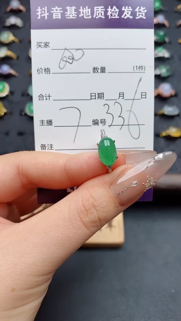 银S925镶嵌戒指翡翠.