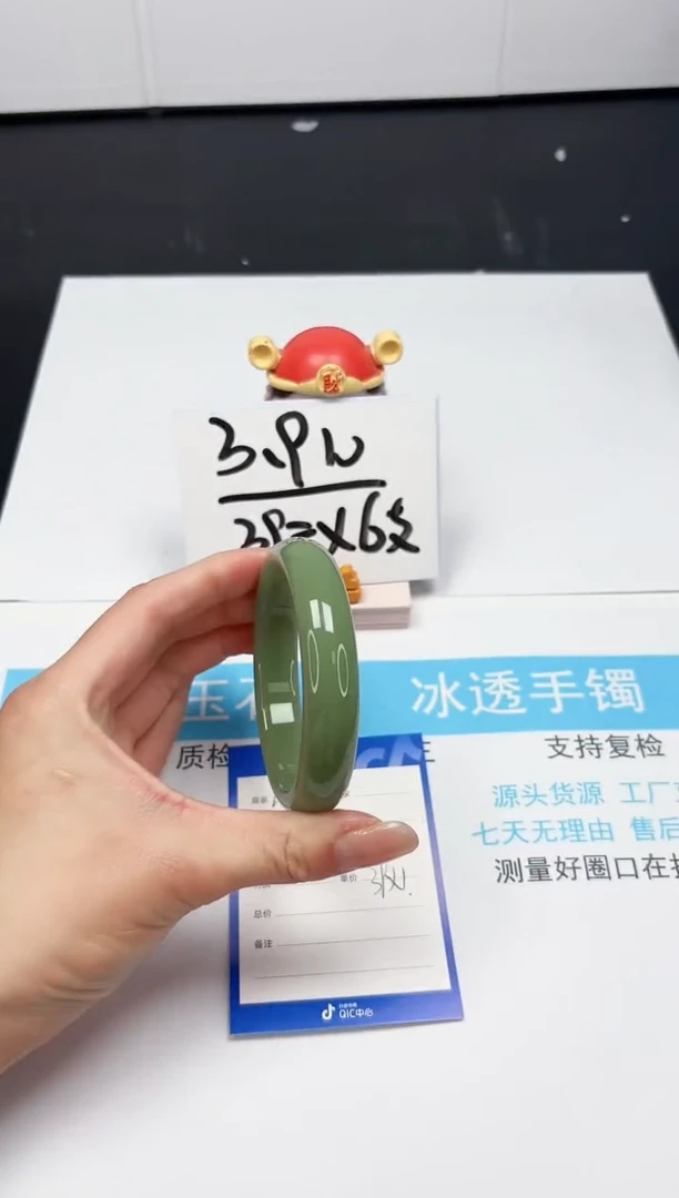 【闪购商品】石英质玉手镯未镶嵌106-60.3