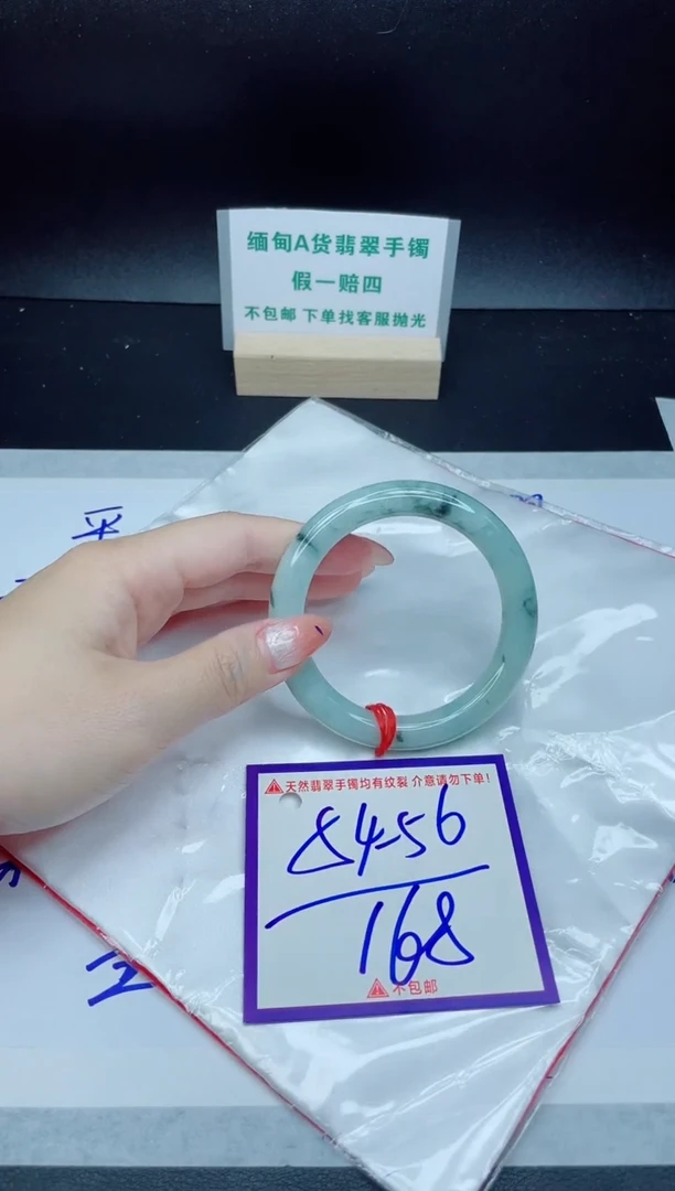 定制翡翠未镶嵌我
