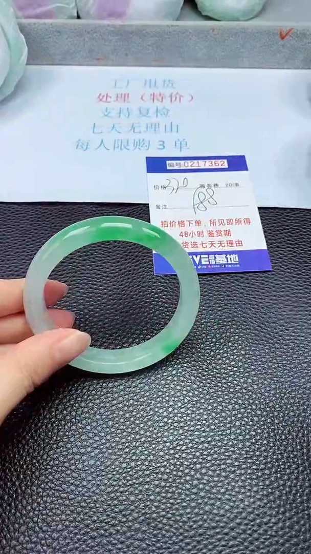 拍下以实物为准217362