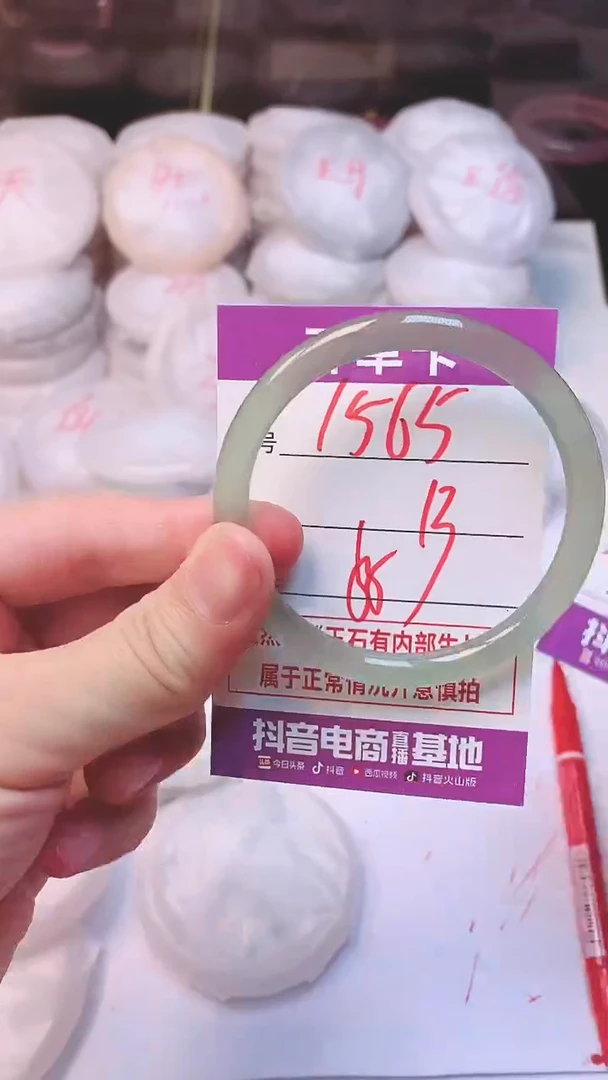 手镯玛瑙/玉髓未镶嵌1565