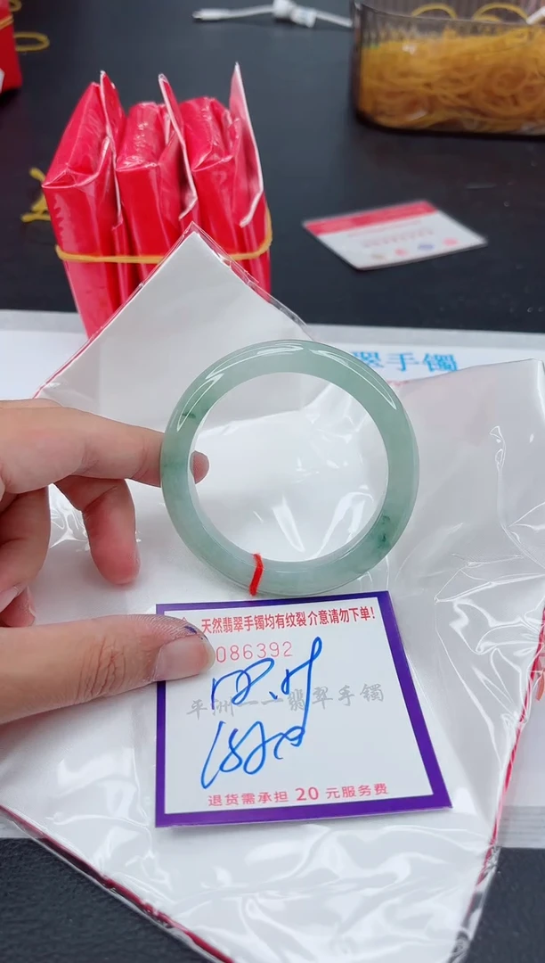 翡翠手镯未镶嵌1