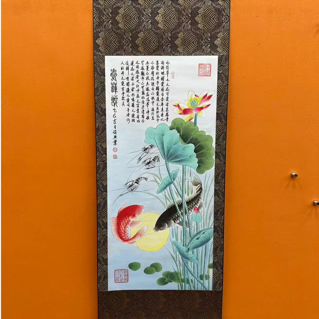 赵兴业 《爱莲说》三尺竖白 卷轴 95*45cm 古墨堂2