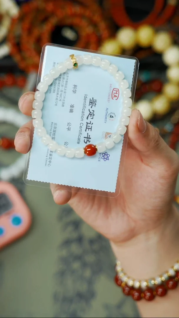 手链未镶嵌和田玉文玩配饰