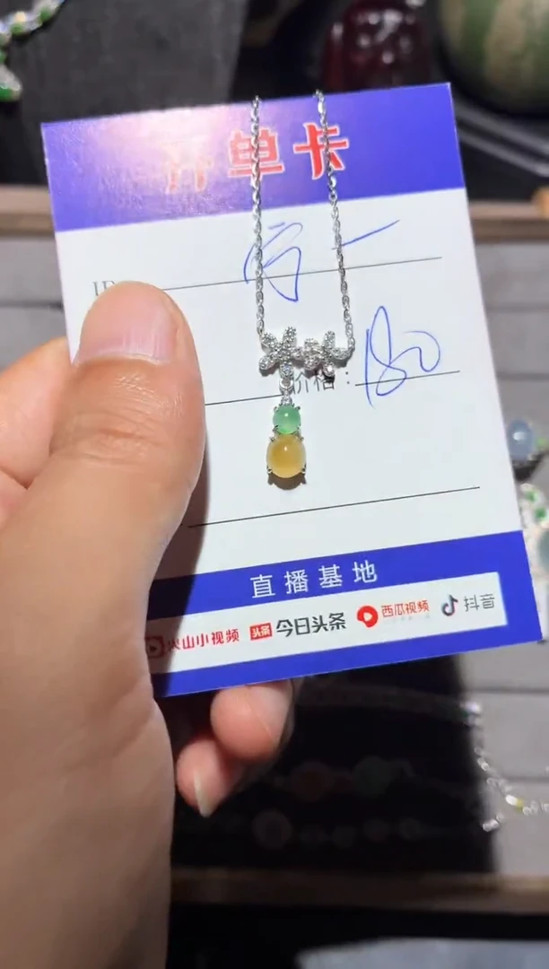 颈饰银S925镶嵌翡翠宁***～0634527264