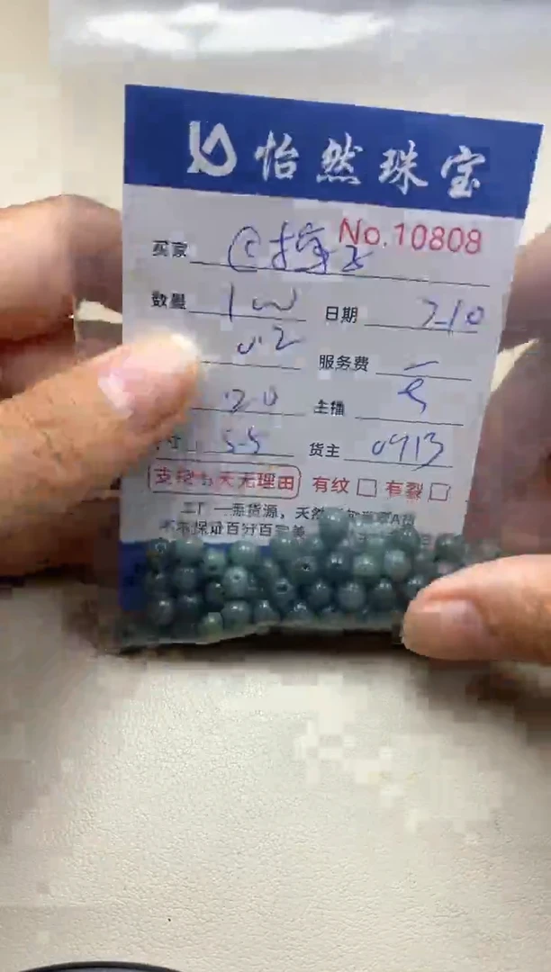 未镶嵌手链翡翠@*子单：10808