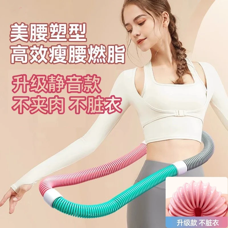 【螺丝加固升级静音款】马卡龙软弹簧呼啦圈加厚软体不伤腰健身锻炼