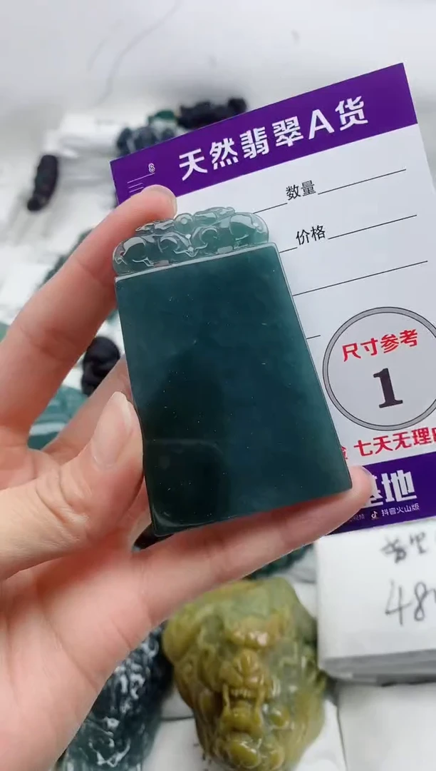 颈饰未镶嵌翡翠8