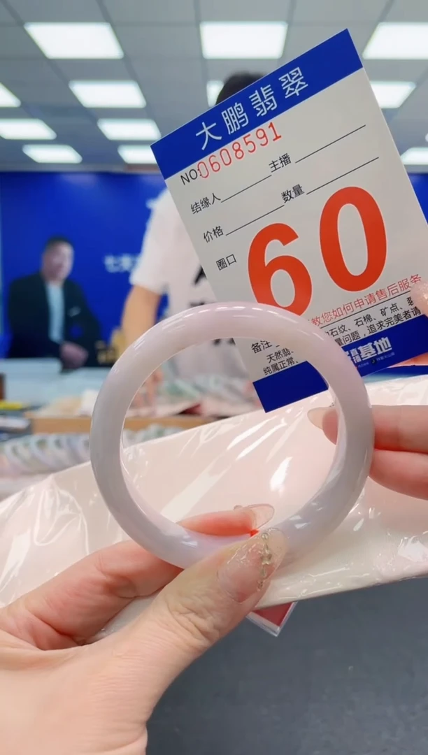 翡翠手镯未镶嵌AAAAAAAAAAAAAAAAAA