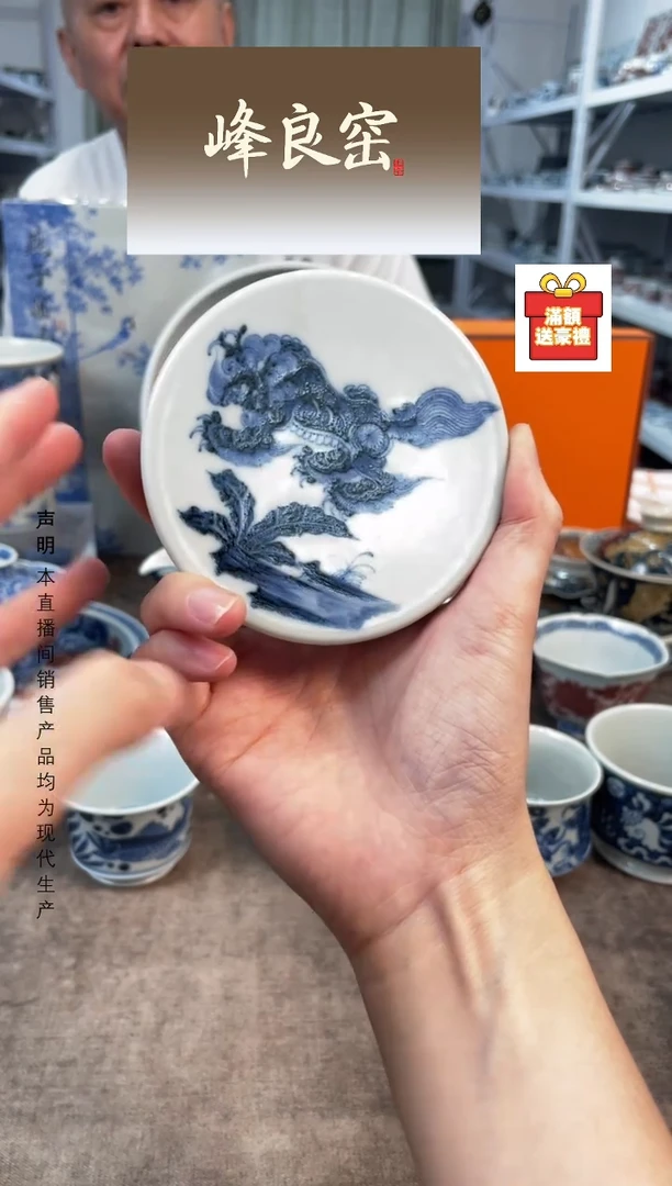 瓷片景德镇斌芬陶瓷严选/峰良窑