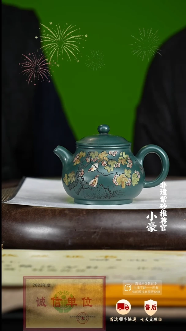 【闪购商品】紫砂茶壶40 紫砂茶壶