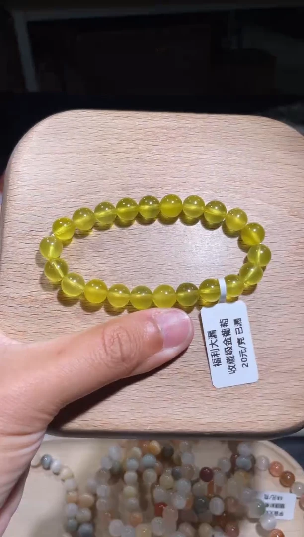 【闪购商品】葡萄石手绳未镶嵌131号多样性发货一Y 7+15手围