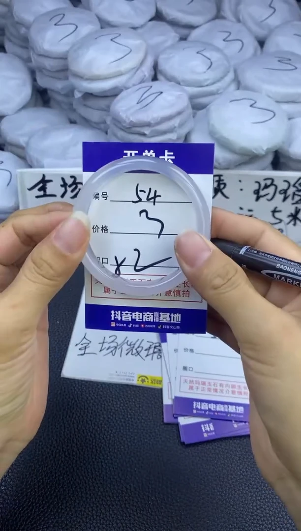 玛瑙/玉髓手镯未镶嵌54