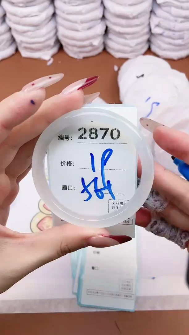 【闪购商品】玛瑙/玉髓手镯未镶嵌2870