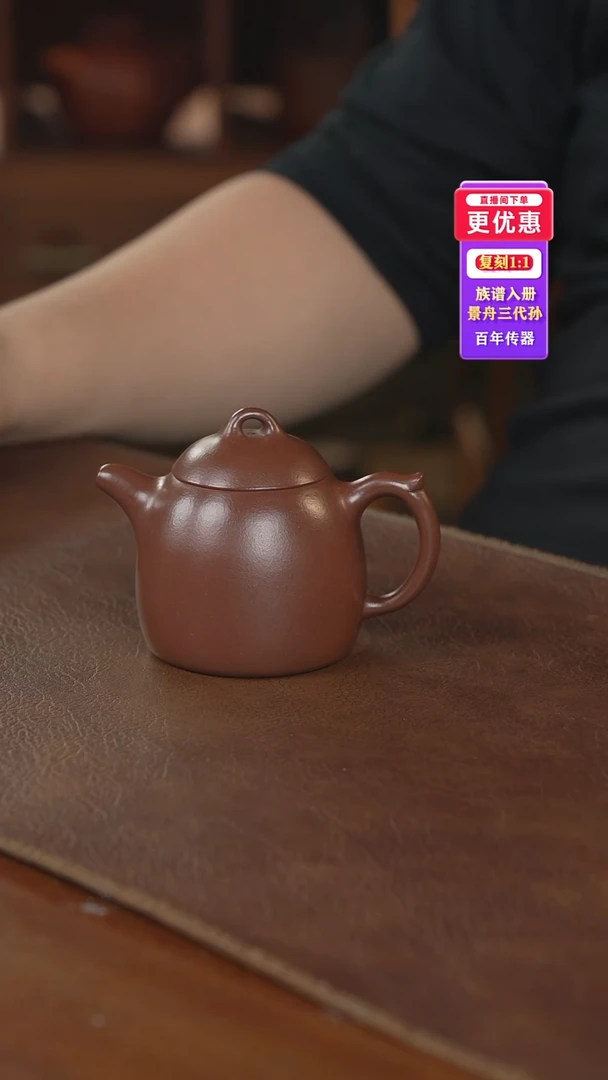 茶壶紫砂紫砂壶紫砂壶