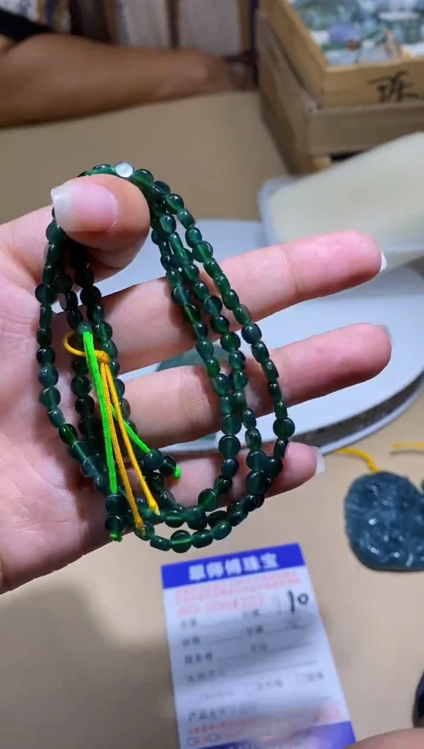 颈饰未镶嵌翡翠长串