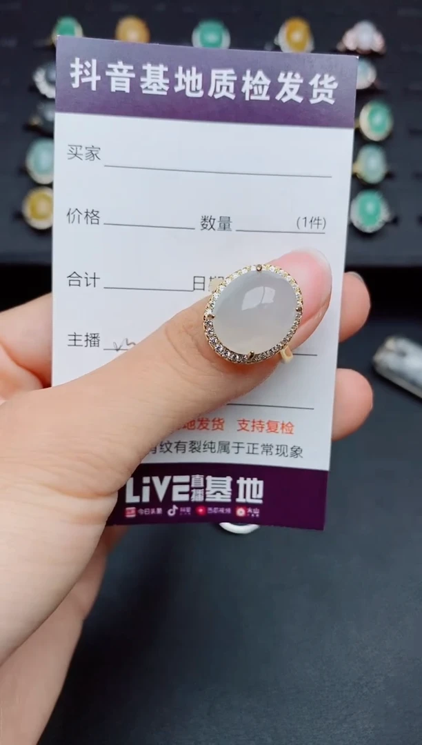 银S925镶嵌戒指翡翠1