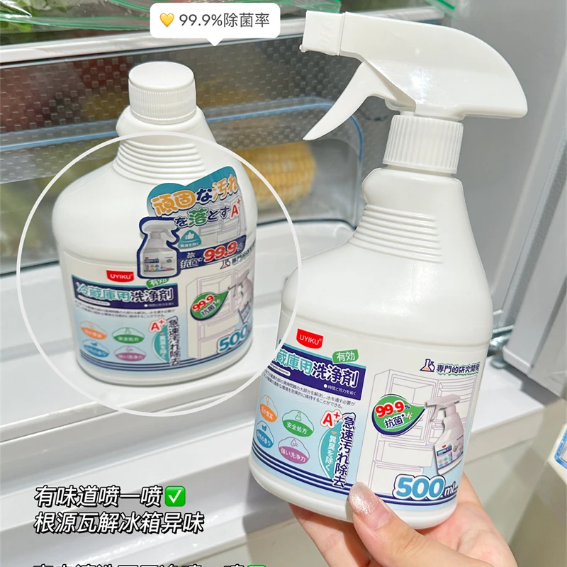日本【Y家】苯扎氯氨的冰箱清洗剂