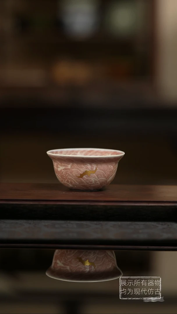 小愚斋釉里红海浪纹主人杯