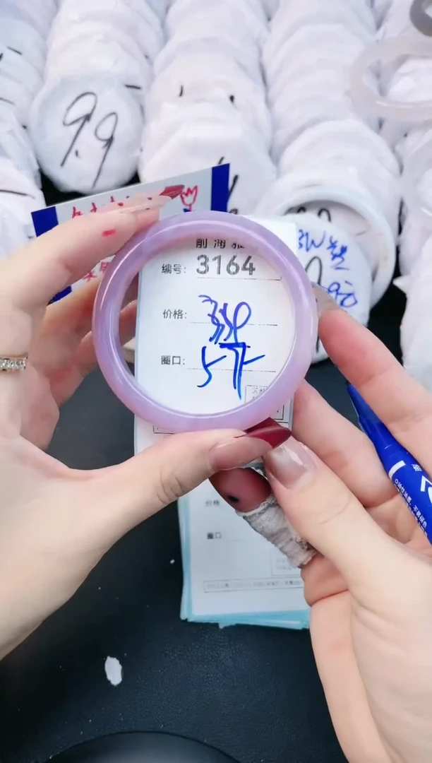 【闪购商品】玛瑙/玉髓手镯未镶嵌3164