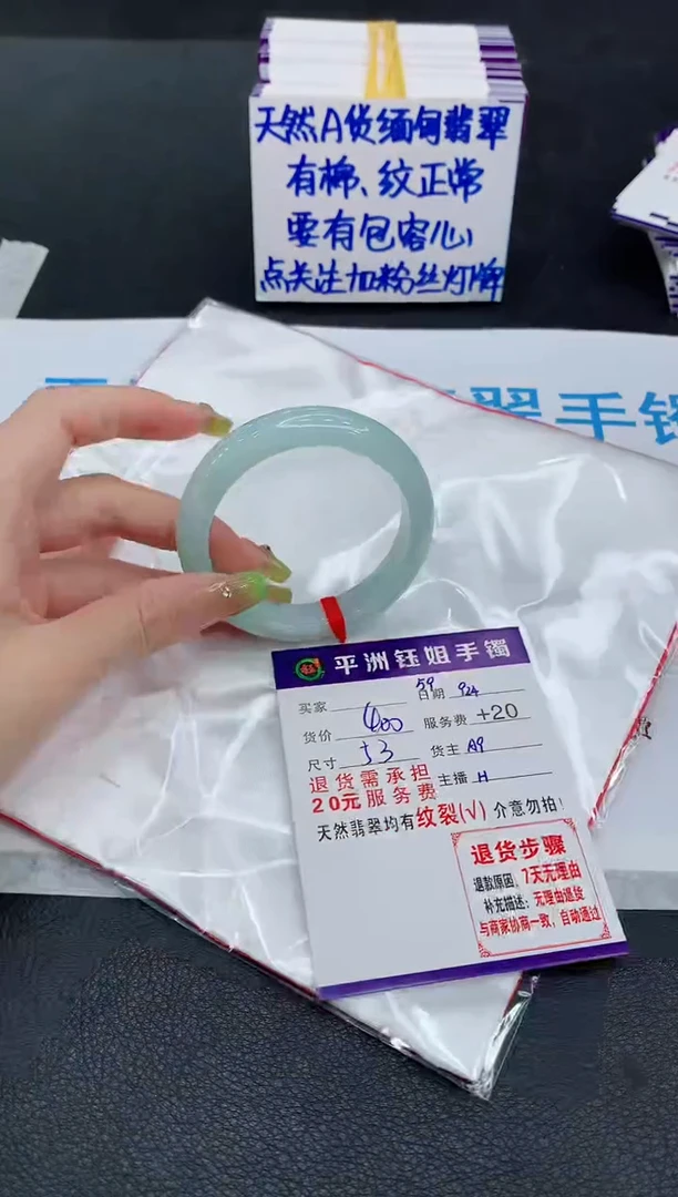 未镶嵌手镯翡翠心***呀11111111