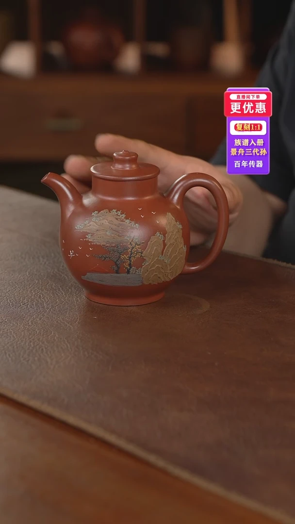 茶壶紫砂紫砂壶紫砂壶