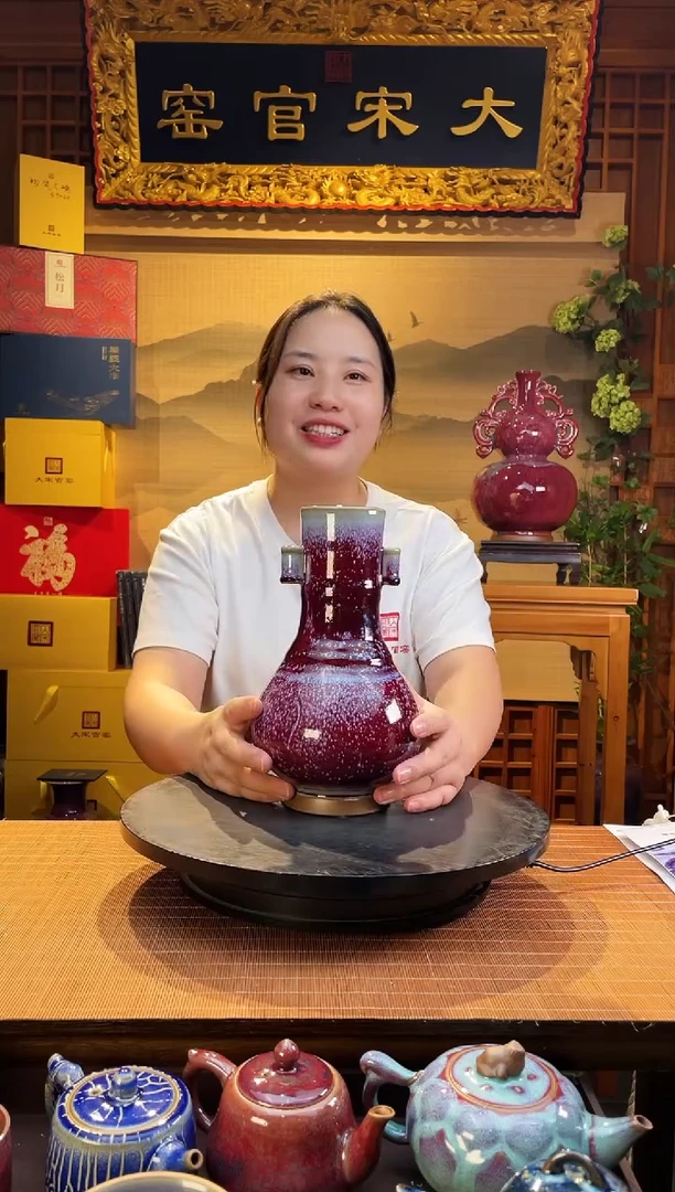 摆件大宋官窑【贯耳瓶】如雷贯耳