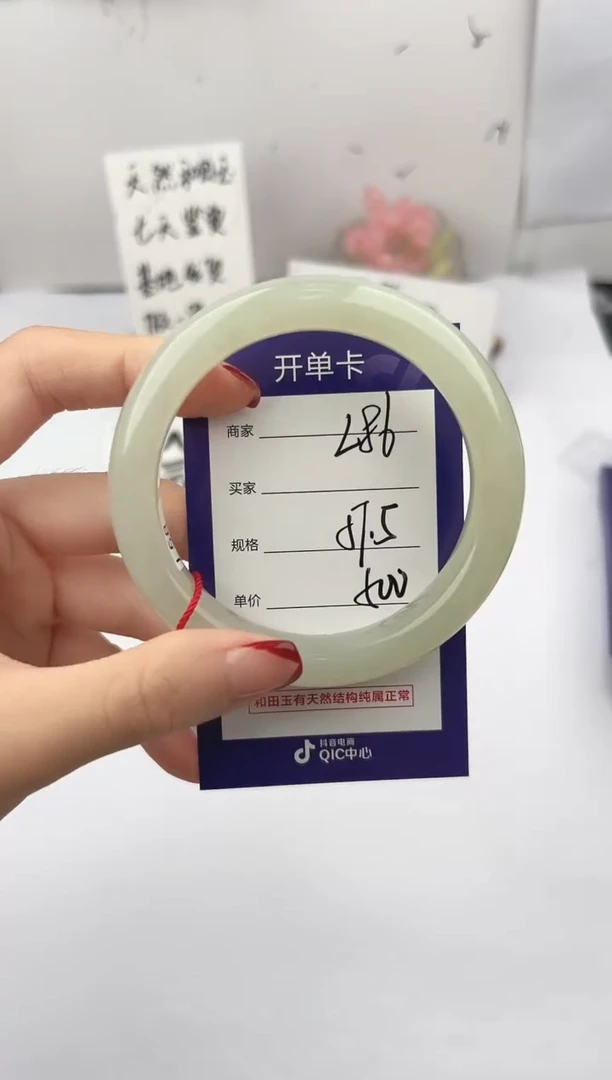 未镶嵌手镯和田玉微色差L86