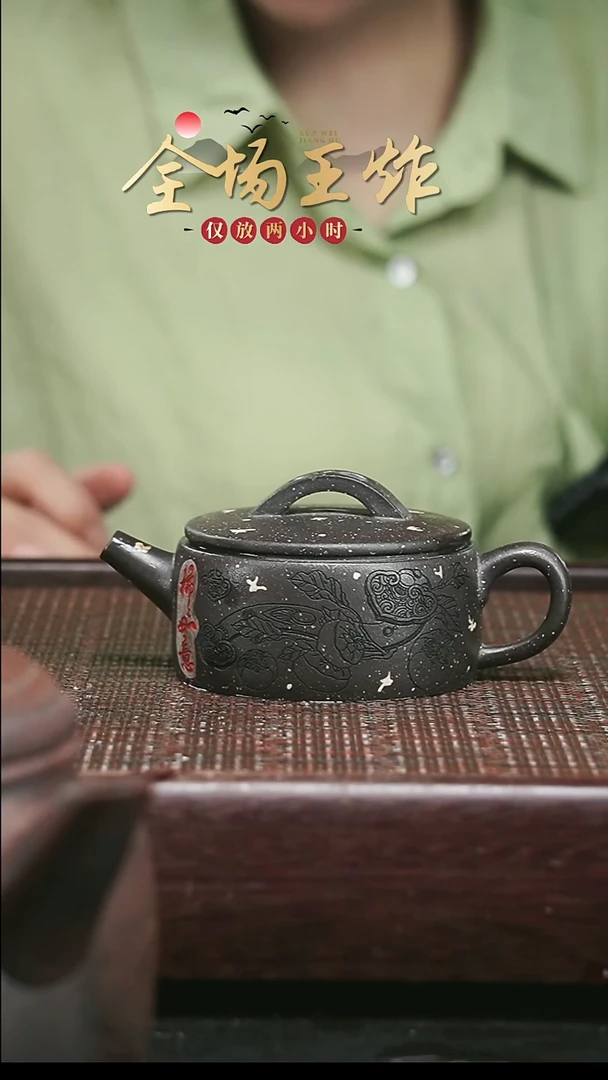 茶壶紫砂紫砂紫砂紫砂紫砂