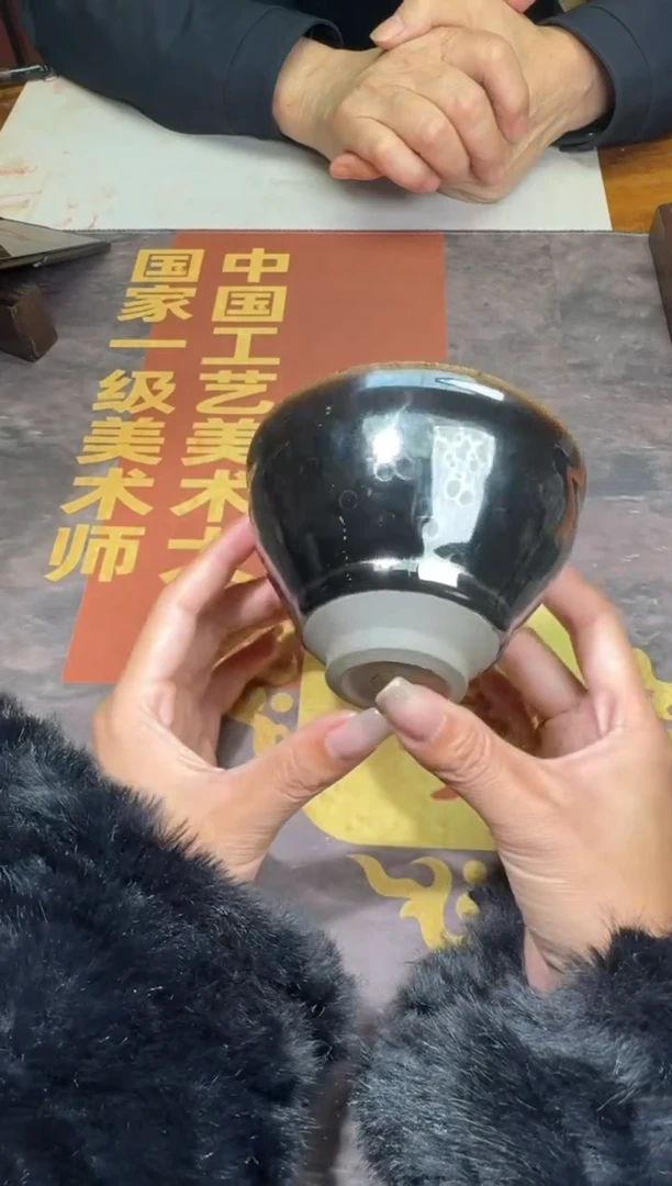 茶盏黄宝庆曜变盏12