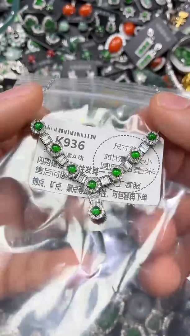 颈饰未镶嵌翡翠K936项链