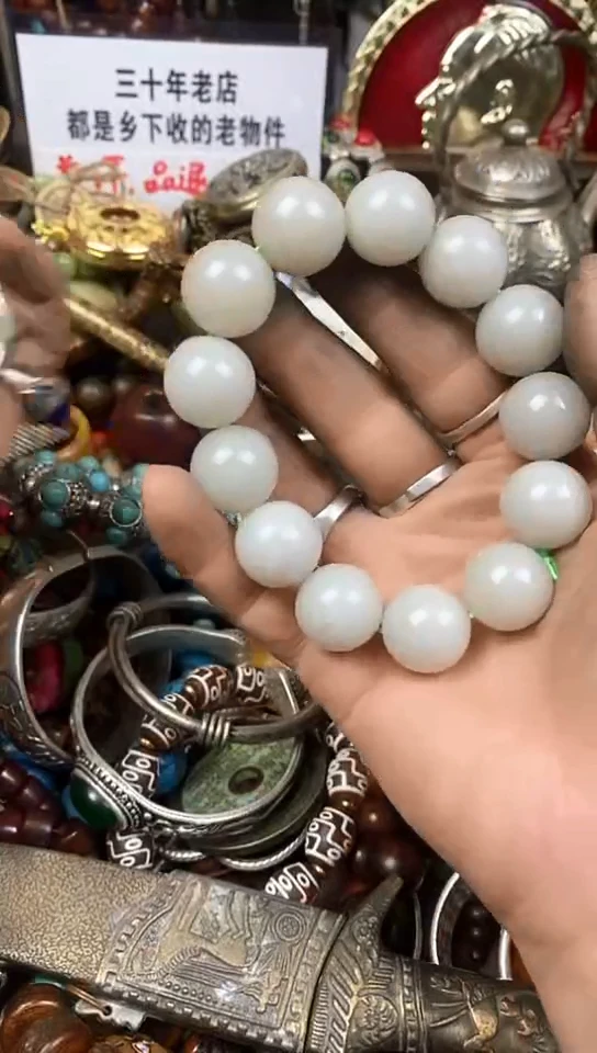 老店杂项一物一拍