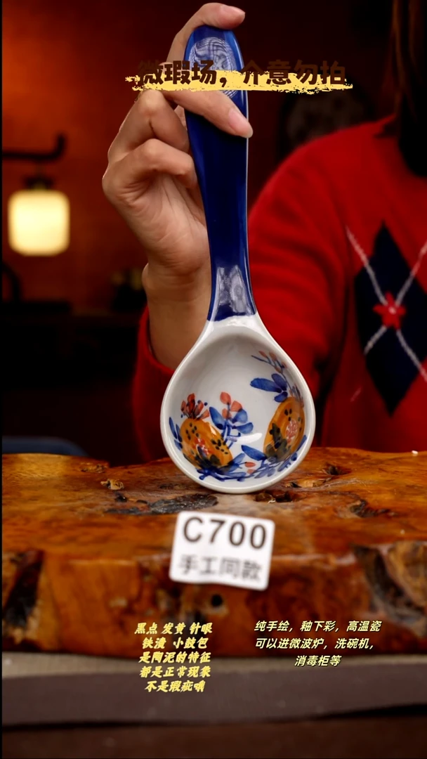 其他C700陶然集器瓷器